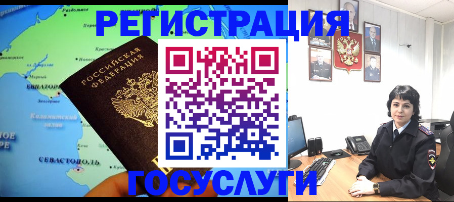 прописка поиск в Рубцовске
